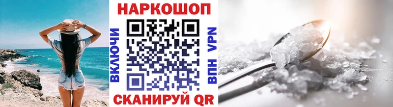 Наркошоп Спасск A PVP  Мефедрон  ТГК  Бошки Шишки  Кокаин  ГАШИШ  Амфетамин 