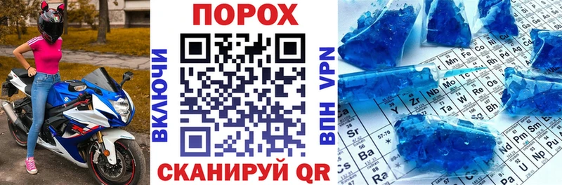 АМФЕТАМИН VHQ  закладка  hydra маркетплейс  сайты даркнета наркотические препараты  Спасск 