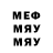 МЕТАДОН белоснежный Dexpi