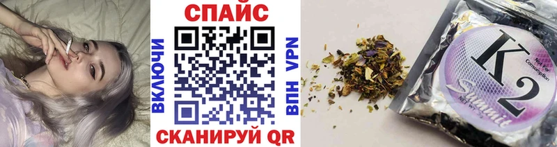 БУТИРАТ буратино Спасск