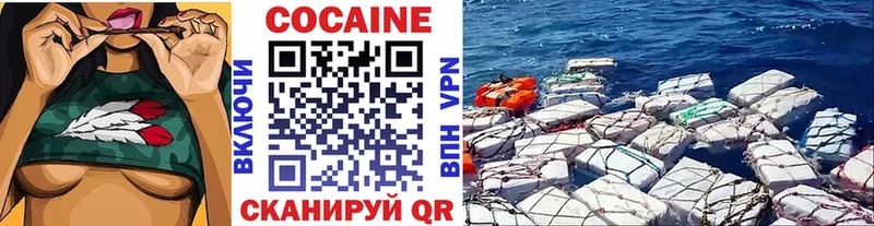 Cocaine VHQ  Спасск 