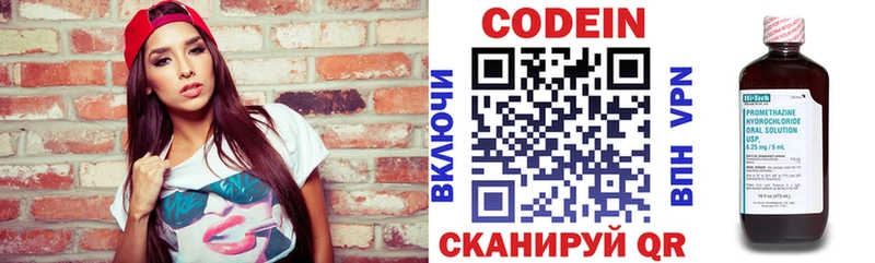 цена наркотик  Спасск  OMG ТОР  Кодеиновый сироп Lean Purple Drank 