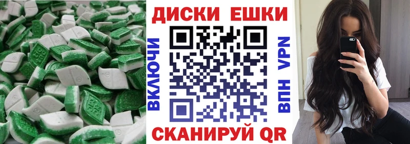 ЭКСТАЗИ MDMA ссылка на мегу рабочий сайт Спасск