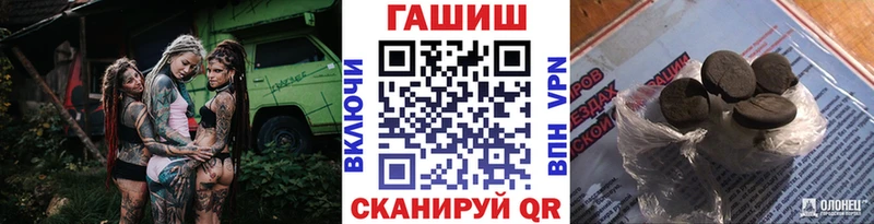 ГАШИШ Premium  Спасск 
