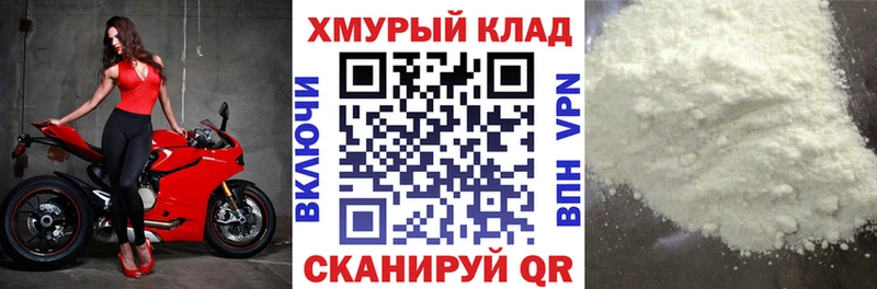 MEGA как войти  где купить наркоту  Спасск  ГЕРОИН VHQ 