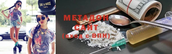 мяу мяу кристалл Алзамай