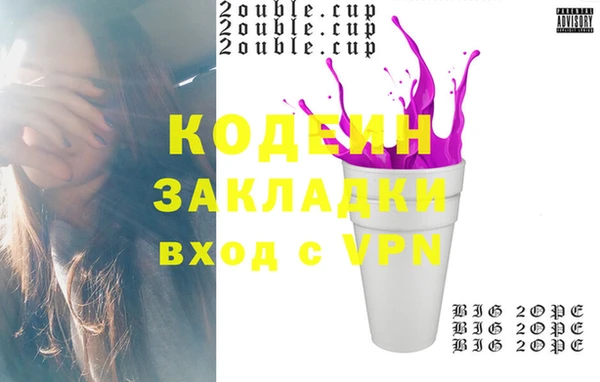 MDMA Premium VHQ Абинск