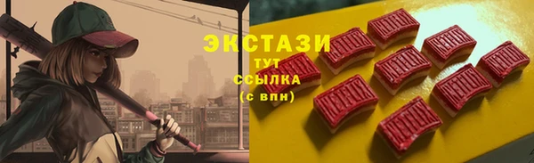трава Алексин