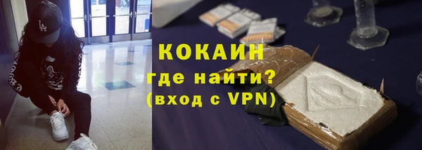 мяу мяу кристалл Алзамай