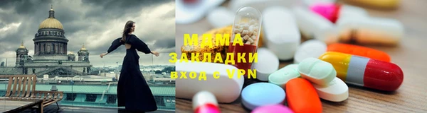 мяу мяу кристалл Алзамай