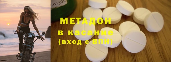 мяу мяу кристалл Алзамай