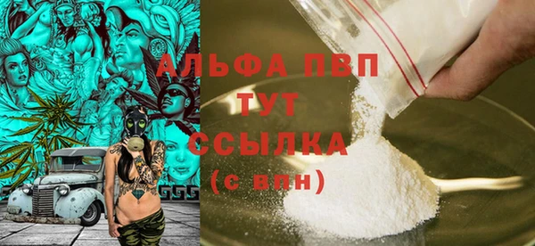 трава Алексин