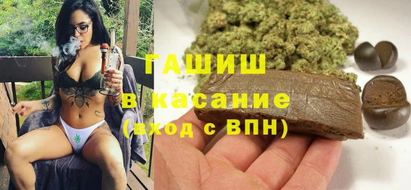мяу мяу кристалл Алзамай
