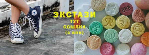 мяу мяу кристалл Алзамай