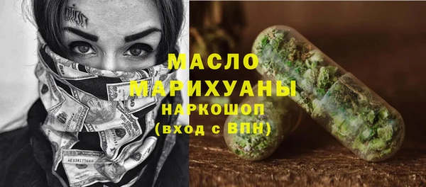 трава Алексин