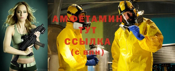 трава Алексин