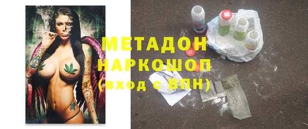мяу мяу кристалл Алзамай