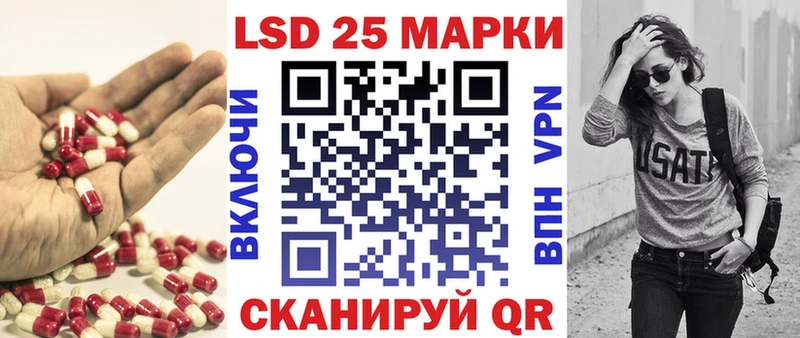 LSD-25 экстази ecstasy  закладка  Спасск 