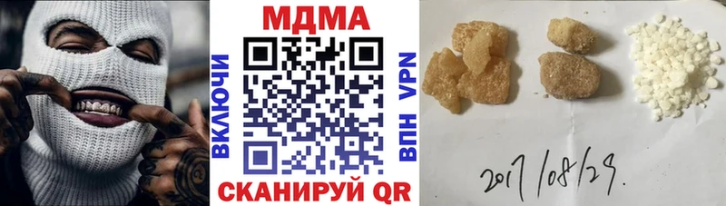 МДМА VHQ  hydra онион  Спасск 