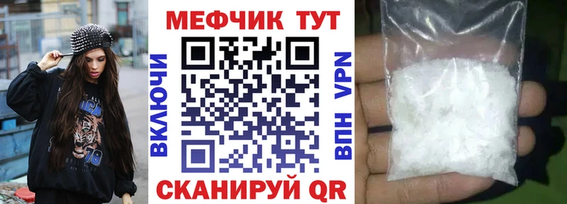 МЕФ кристаллы Спасск