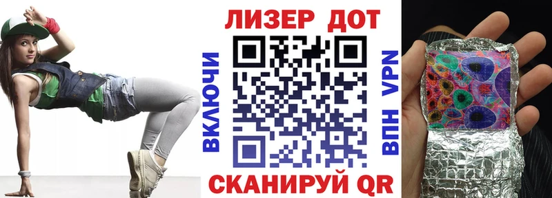 Марки 25I-NBOMe 1500мкг  купить  цена  Спасск 